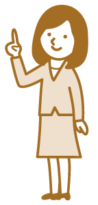 事務局がお答えします!